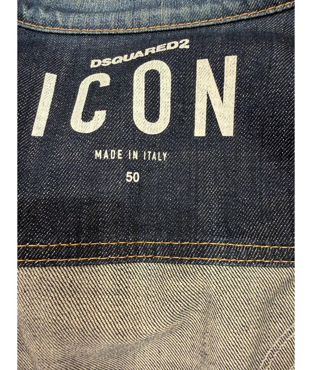 DSQUARED2 Синяя деним куртка, фото 3