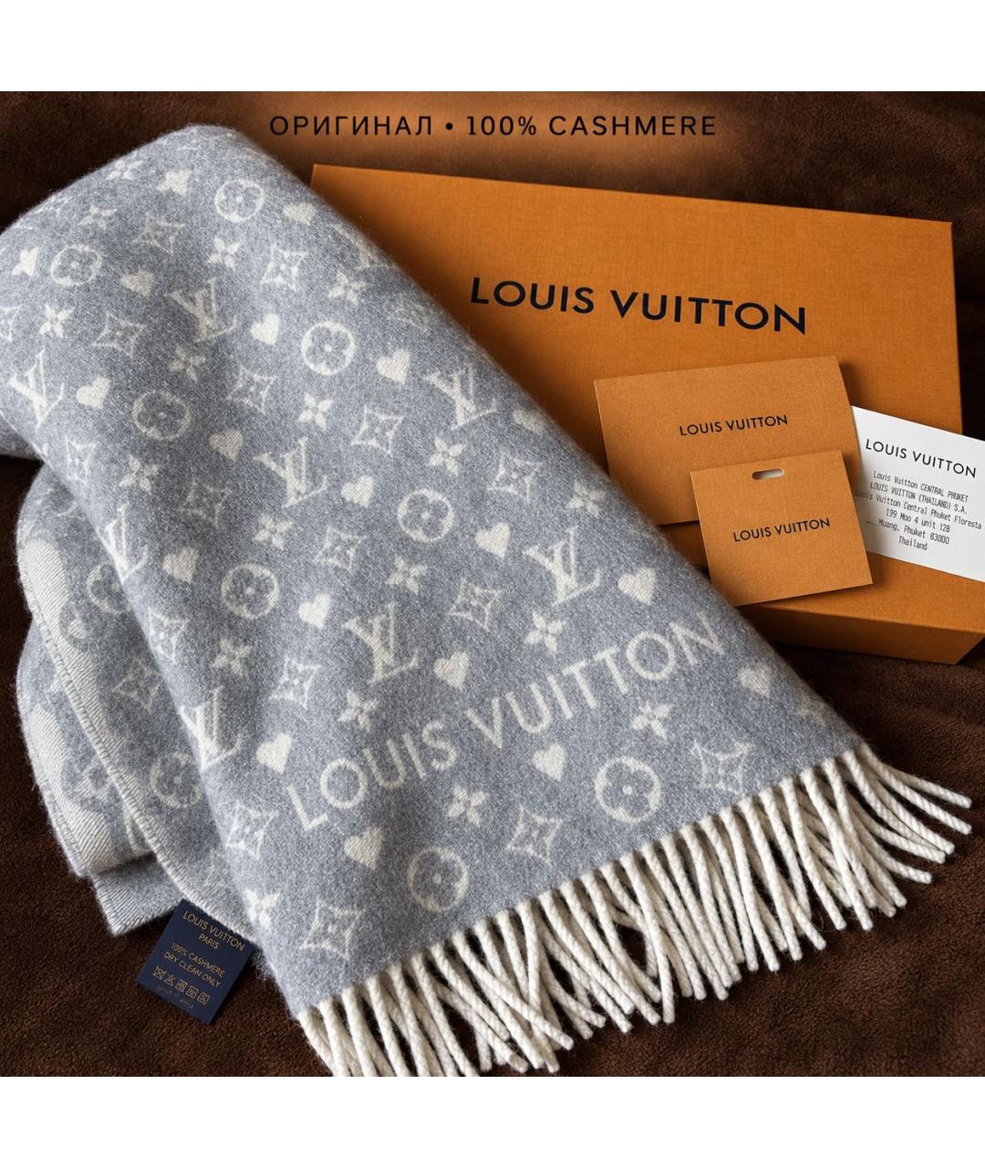 LOUIS VUITTON Серый кашемировый шарф, фото 5