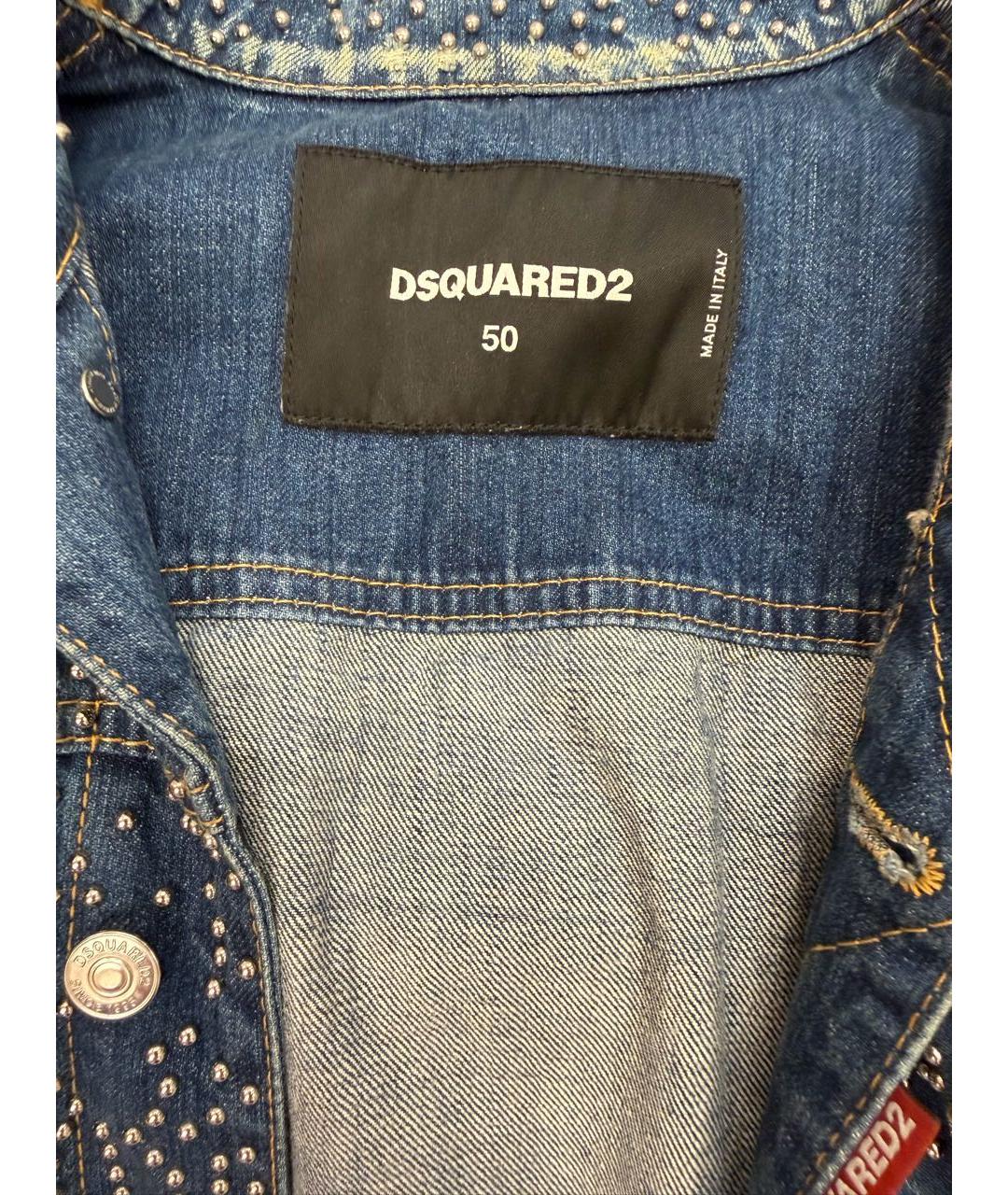 DSQUARED2 Синяя деним куртка, фото 3