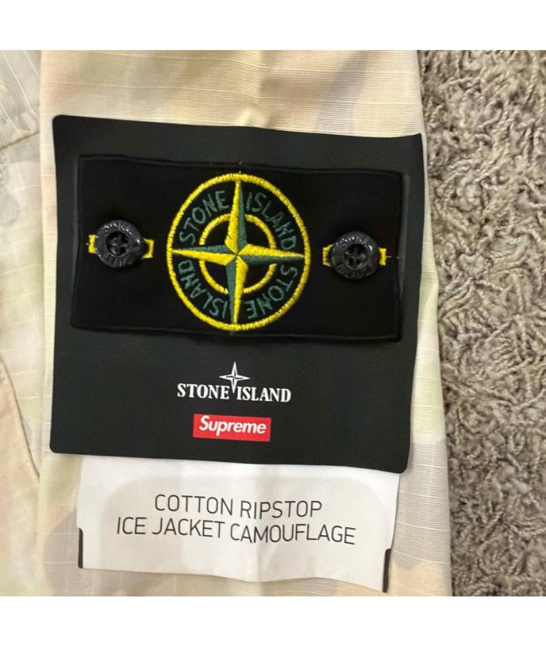 STONE ISLAND Бежевая хлопковая куртка, фото 3