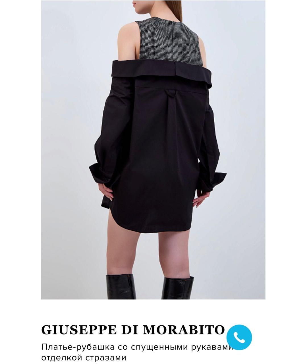 GIUSEPPE DI MORABITO Черное хлопковое платье, фото 2