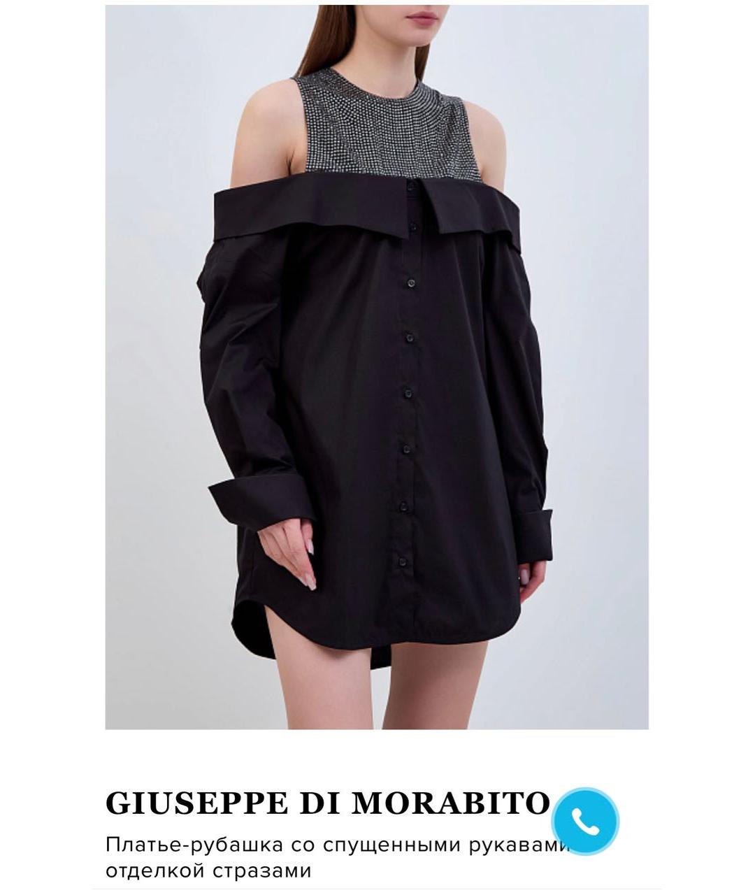GIUSEPPE DI MORABITO Черное хлопковое платье, фото 3