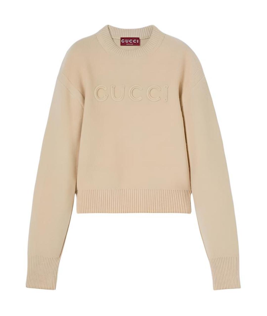 GUCCI Бежевый шерстяной джемпер / свитер, фото 1
