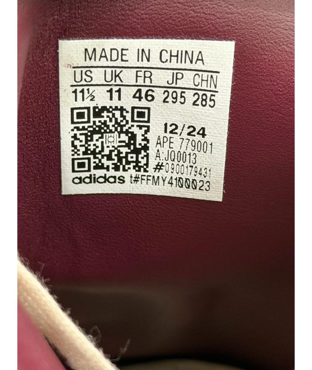 ADIDAS Бордовые низкие кроссовки / кеды из лакированной кожи, фото 4