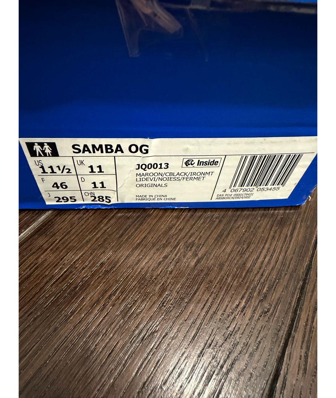 ADIDAS Бордовые низкие кроссовки / кеды из лакированной кожи, фото 6