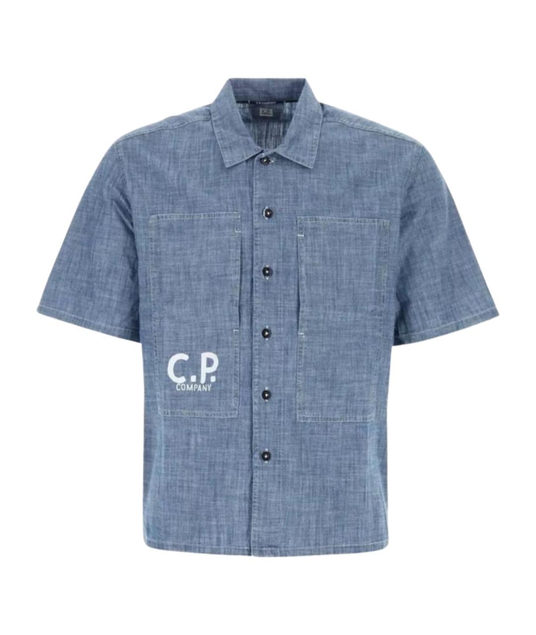 CP COMPANY Голубая хлопковая кэжуал рубашка, фото 1