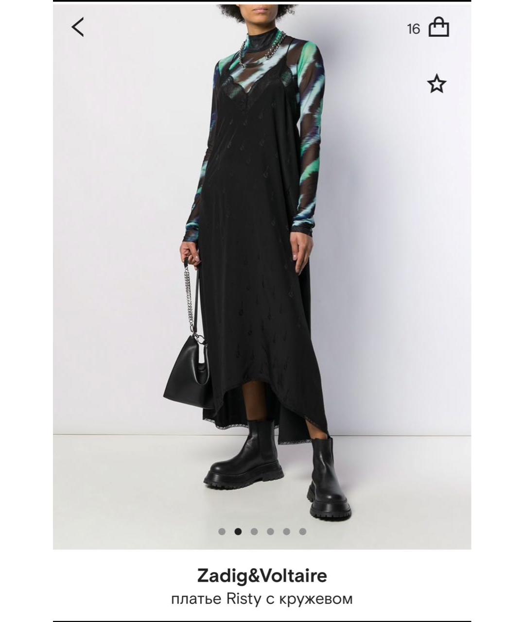 ZADIG & VOLTAIRE Черное шелковое повседневное платье, фото 4