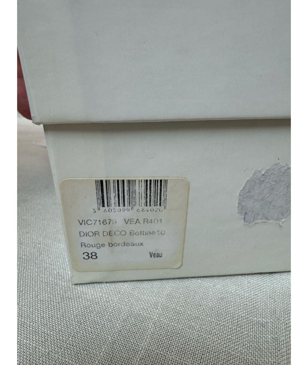 CHRISTIAN DIOR Фиолетовые босоножки из лакированной кожи, фото 4