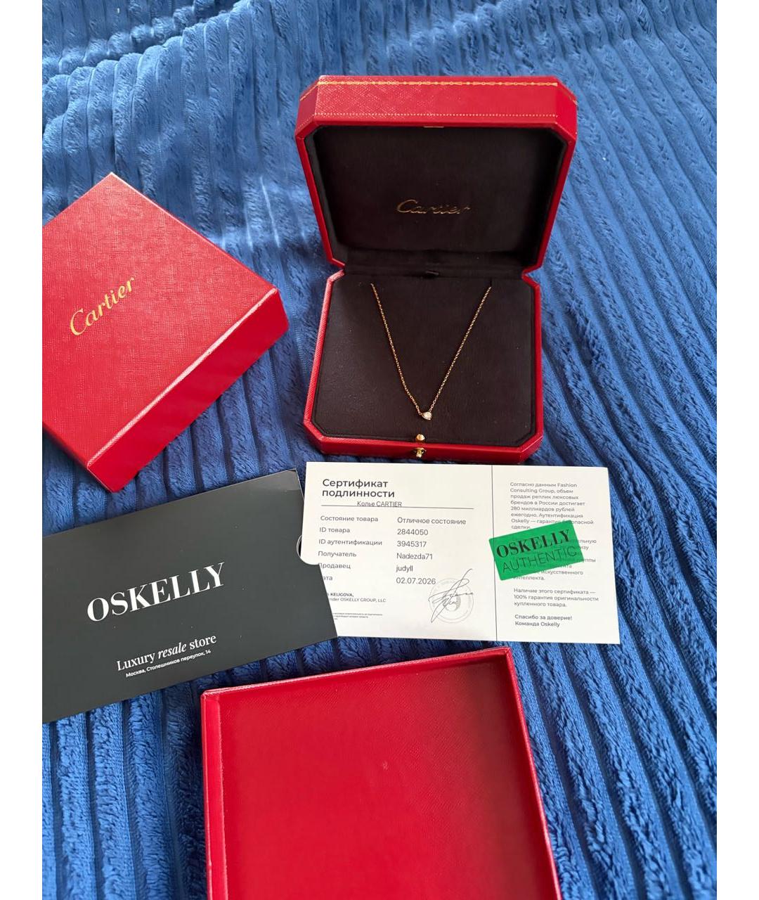 CARTIER Золотая подвеска из розового золота, фото 3