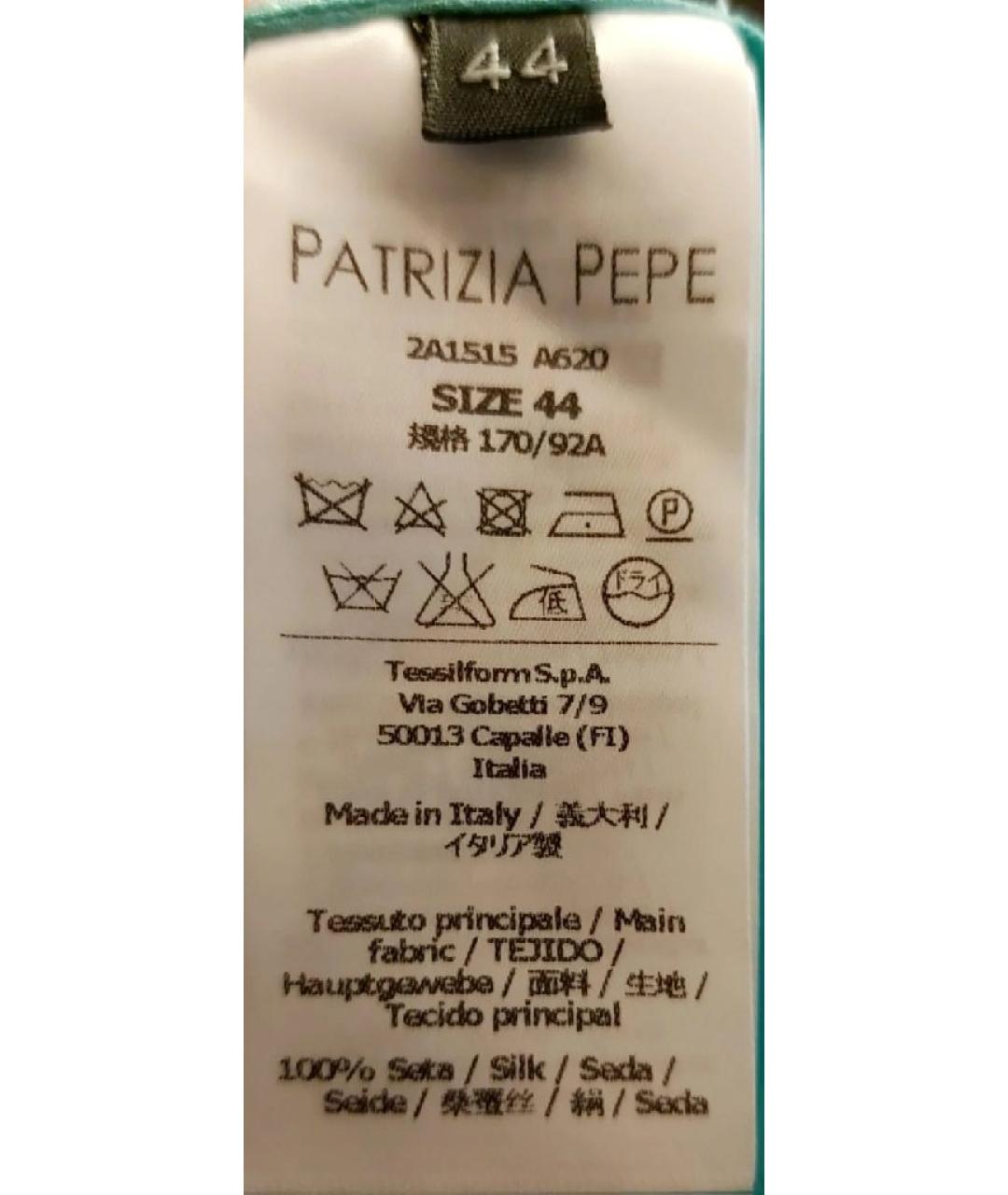 PATRIZIA PEPE Бирюзовое шелковое коктейльное платье, фото 4