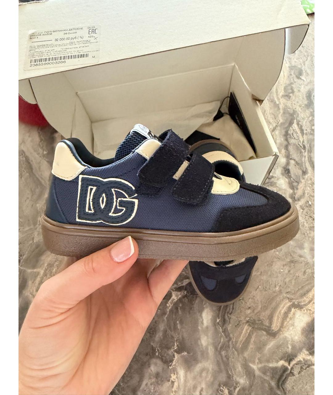 DOLCE & GABBANA KIDS Темно-синие замшевые кеды, фото 6