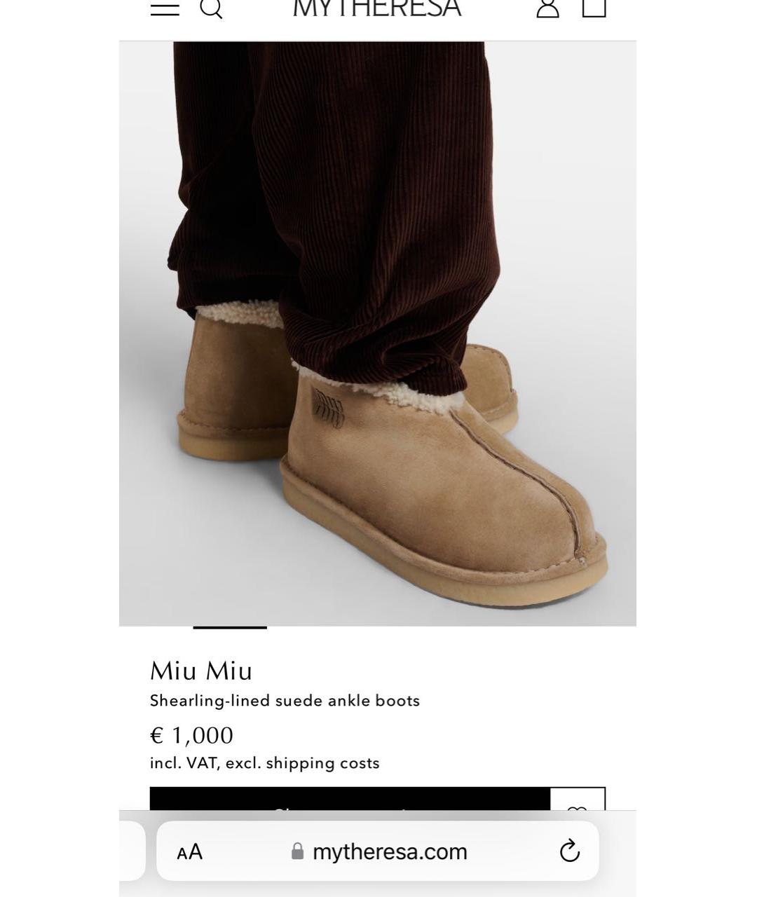 MIU MIU Бежевые замшевые ботинки, фото 3