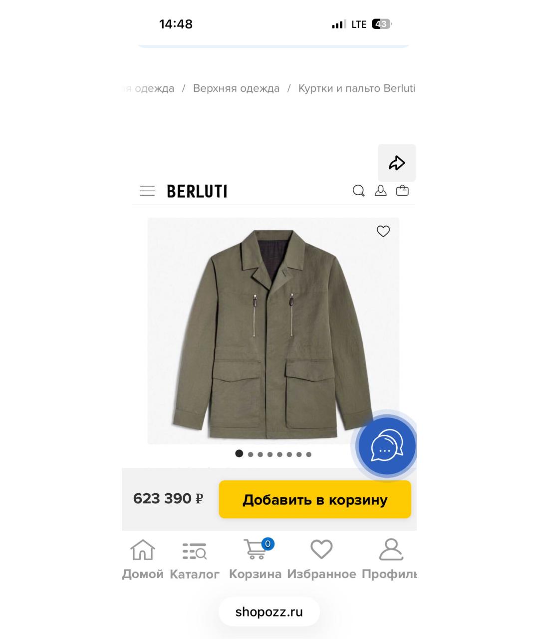 BERLUTI Зеленая полиамидовая куртка, фото 8
