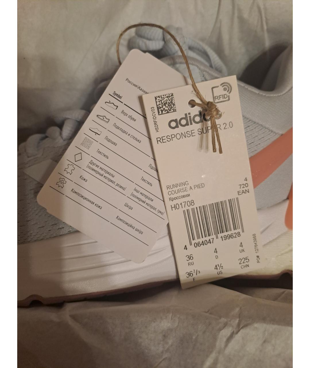 ADIDAS Серые синтетические кроссовки, фото 2