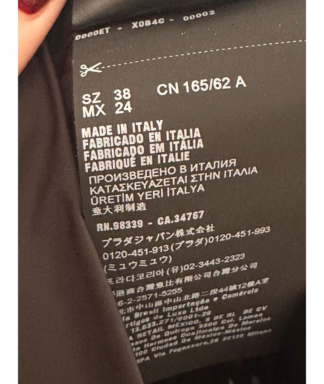 PRADA Черная юбка миди, фото 6