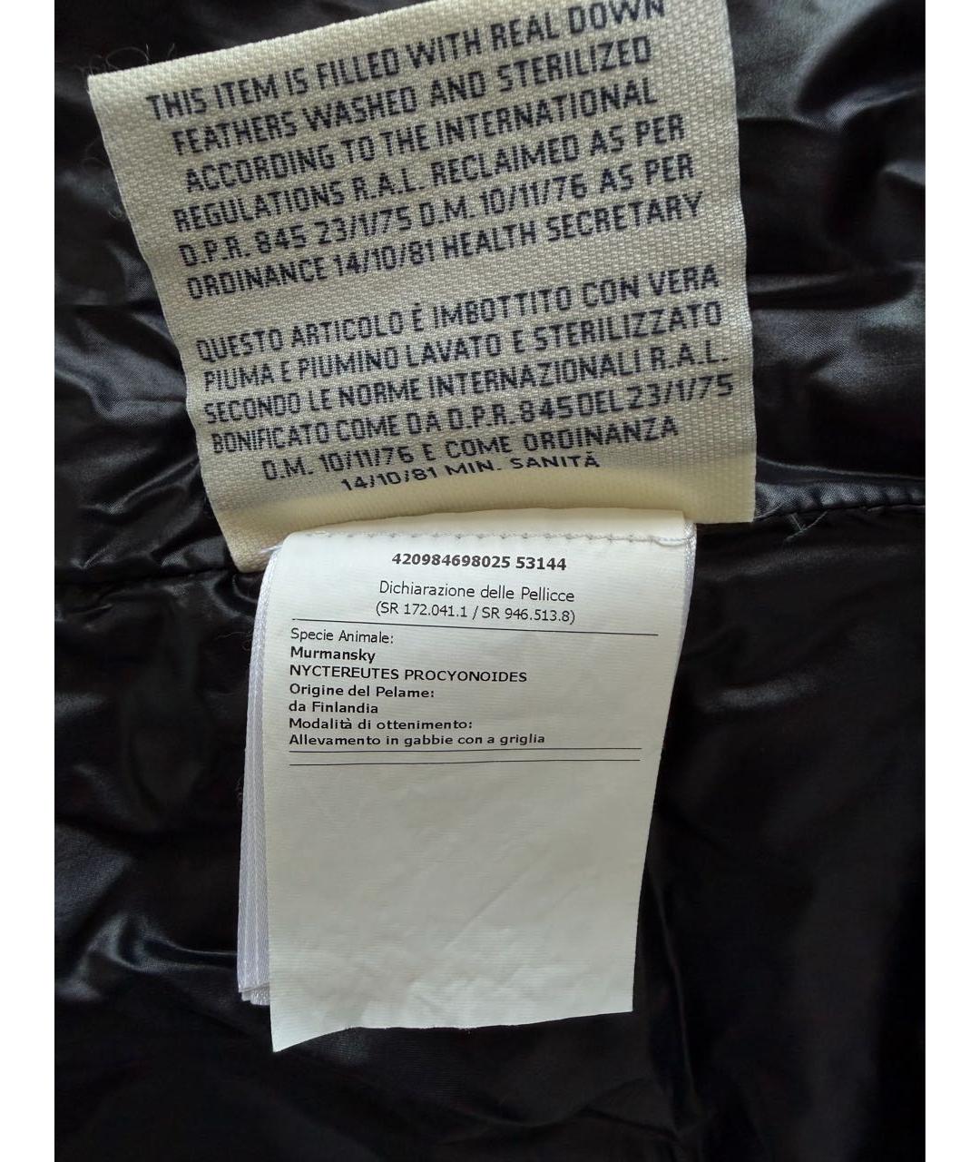MONCLER GRENOBLE Бежевая полиамидовая куртка, фото 6
