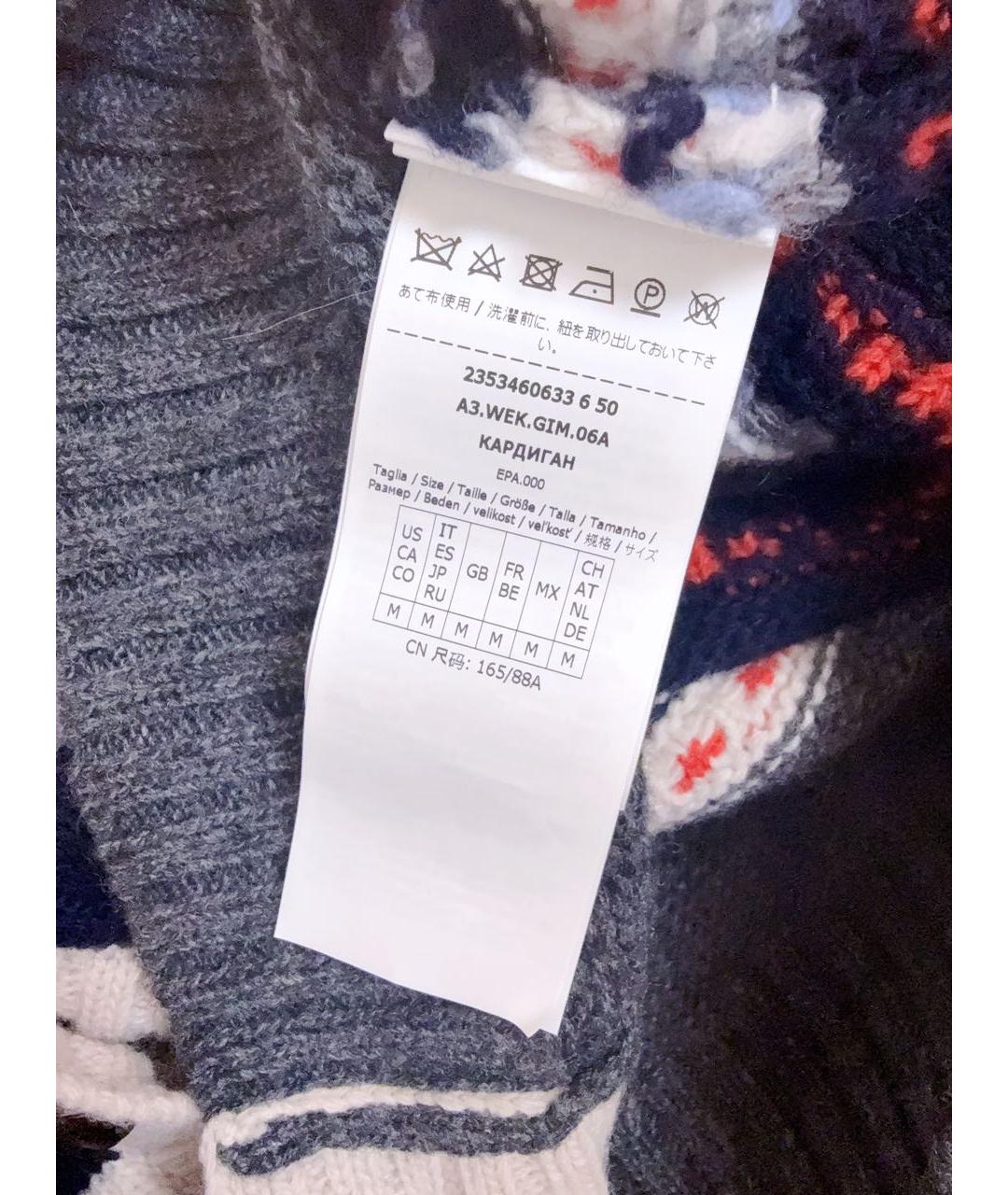 WEEKEND MAX MARA Мульти шерстяной кардиган, фото 3