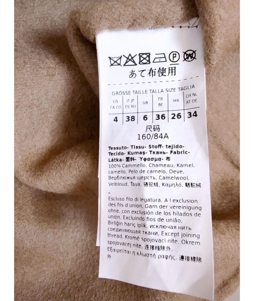 MAX MARA Коричневая кашемировая рубашка, фото 3