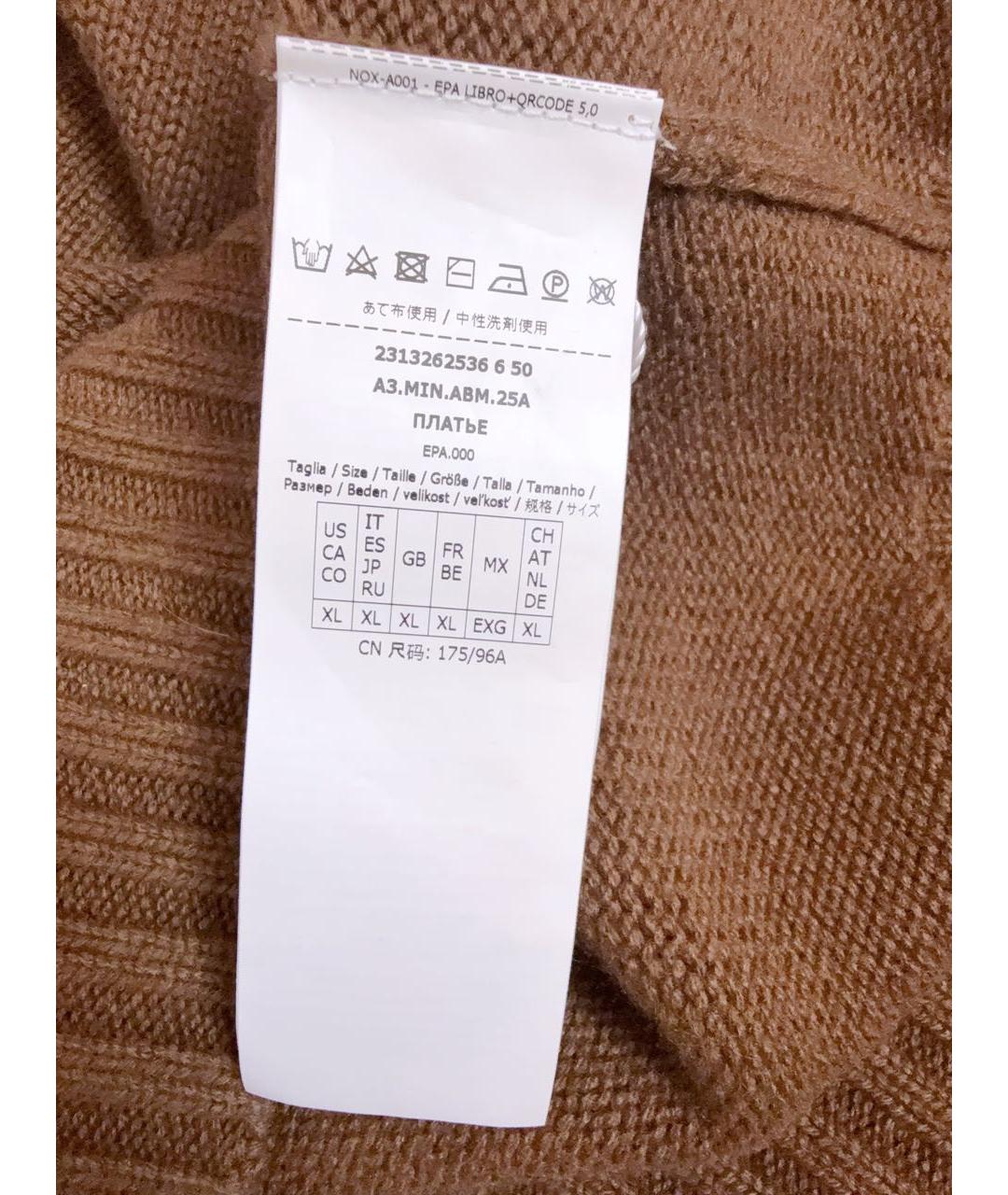MAX MARA Коричневое шерстяное повседневное платье, фото 5