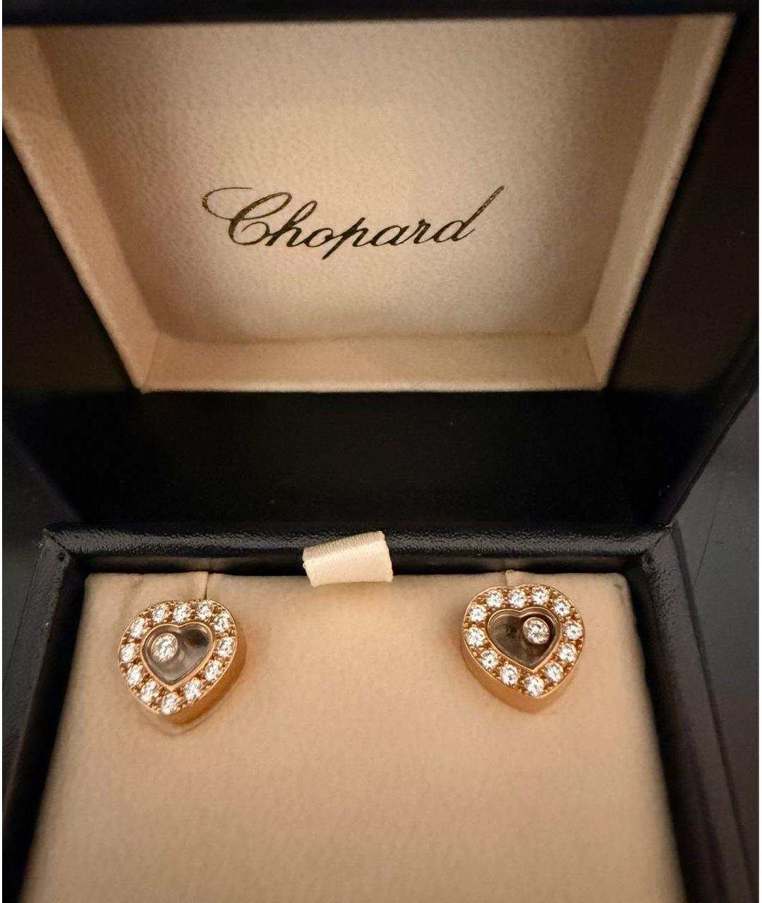 CHOPARD Золотой комплект из желтого золота, фото 3
