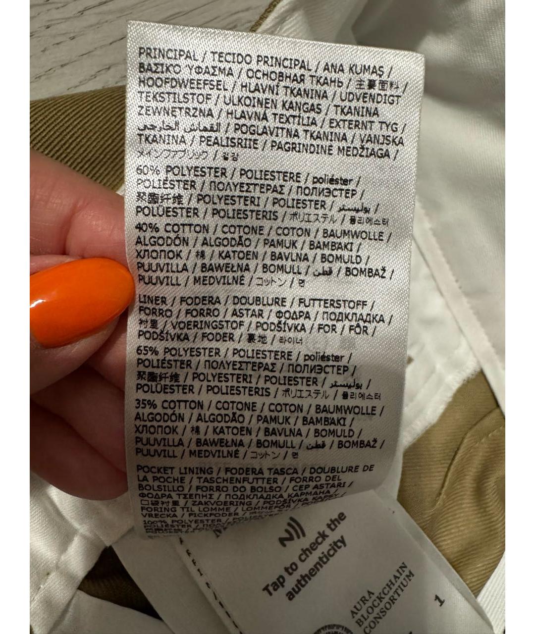MAISON MARGIELA Хаки полиэстеровая юбка миди, фото 6
