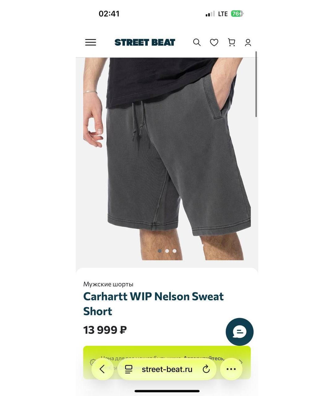 CARHARTT WIP Серые хлопковые шорты, фото 3