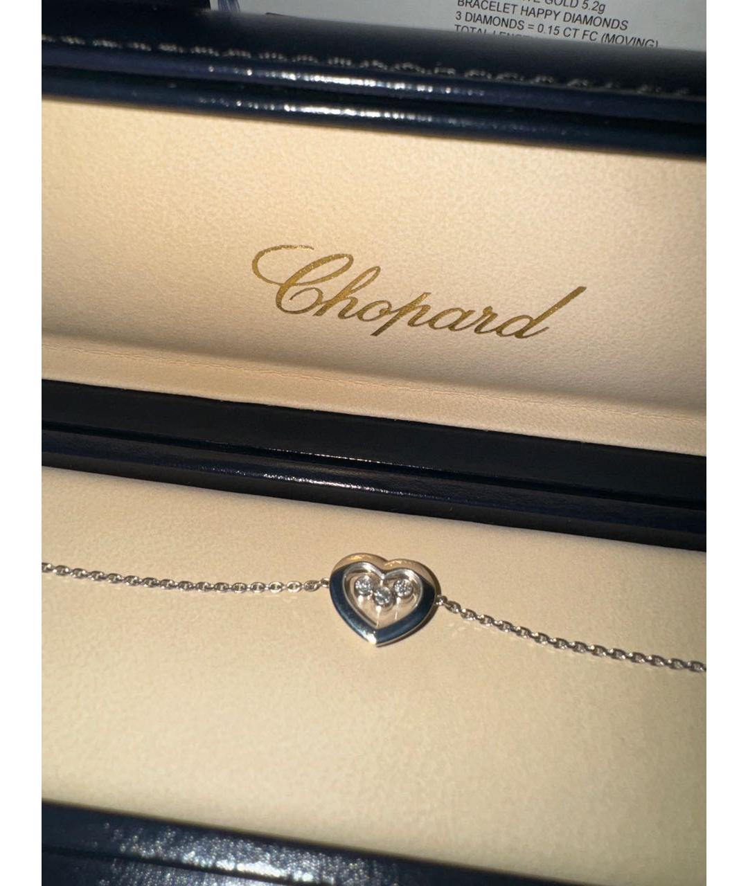 CHOPARD Серебряный браслет из белого золота, фото 4