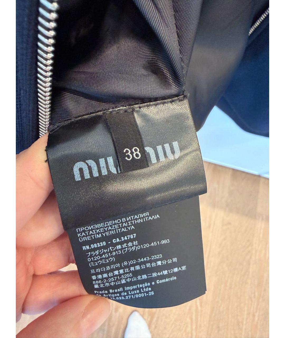 MIU MIU Темно-синяя куртка, фото 5