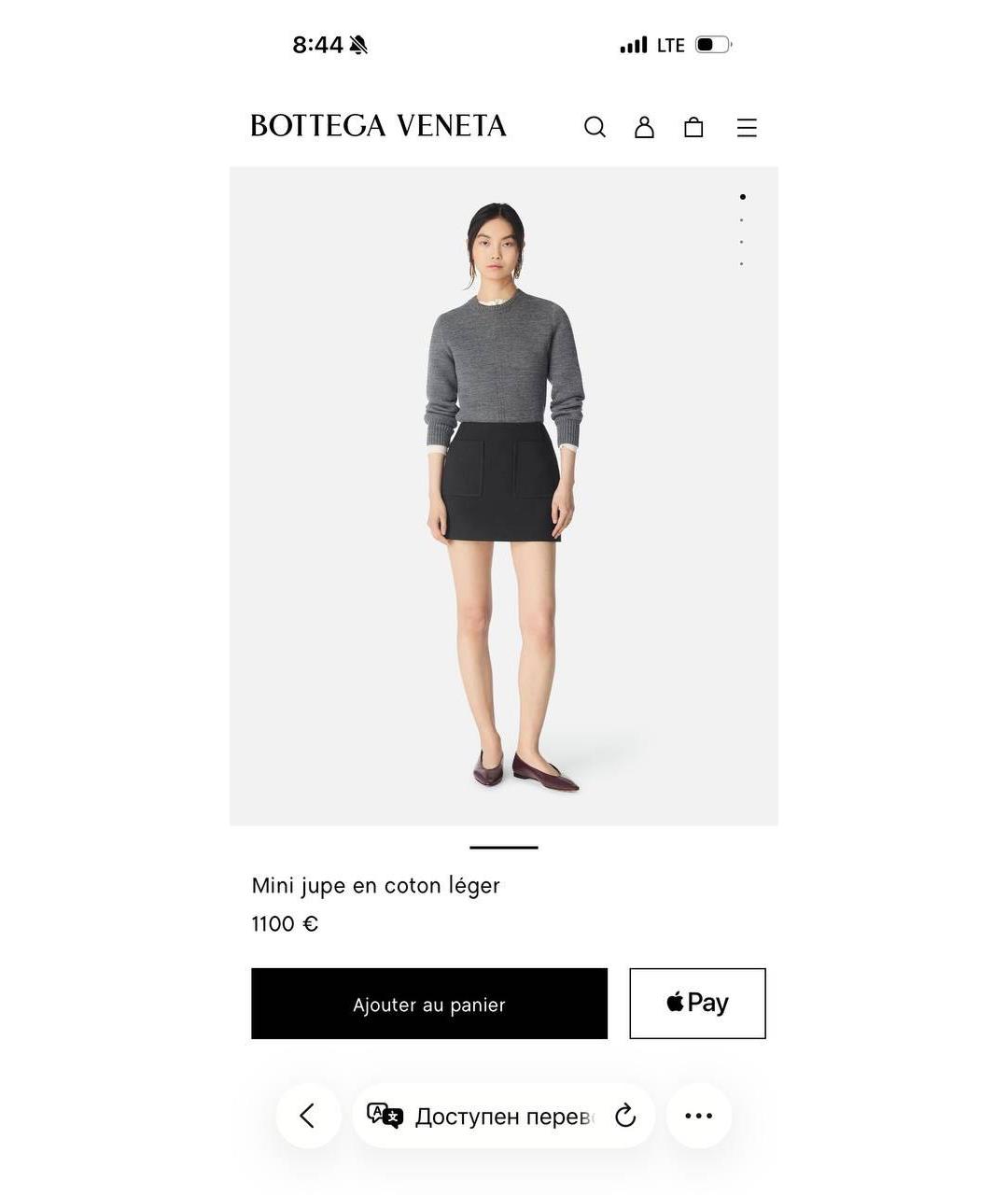 BOTTEGA VENETA Черная шерстяная юбка мини, фото 3