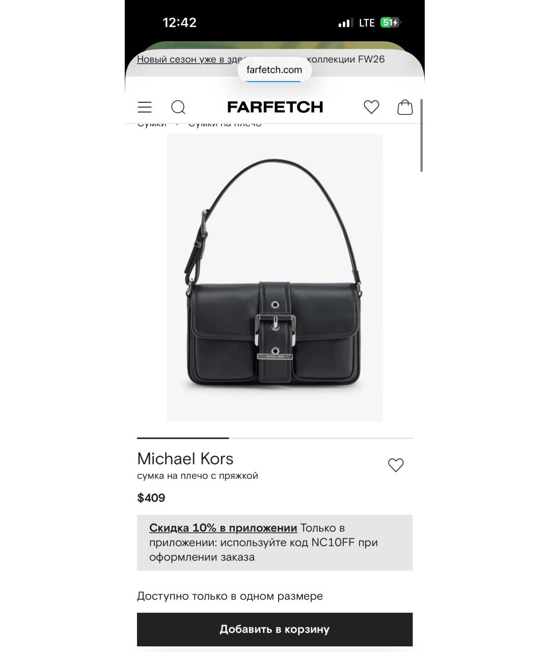 MICHAEL KORS Черная кожаная сумка с короткими ручками, фото 4