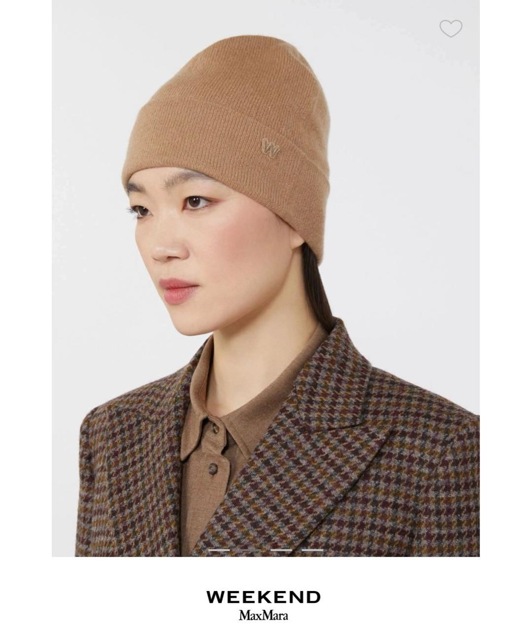 WEEKEND MAX MARA Бежевая кашемировая шапка, фото 7
