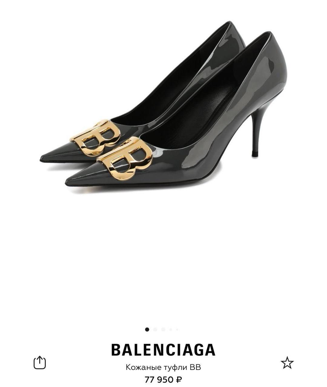 BALENCIAGA Черные туфли из лакированной кожи, фото 2