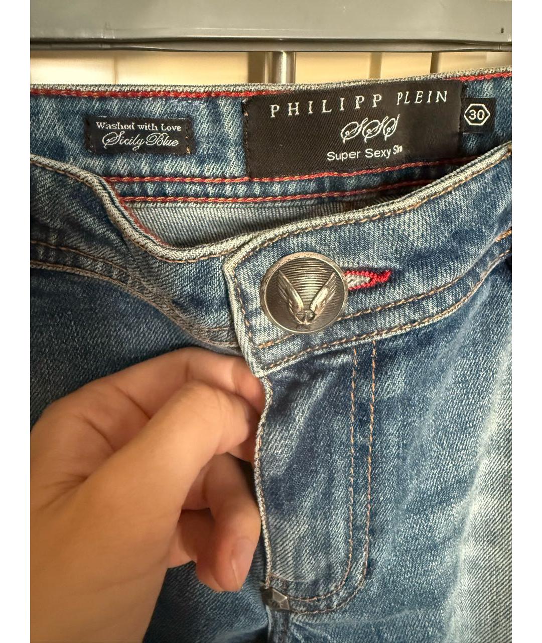 PHILIPP PLEIN Синие хлопко-эластановые прямые джинсы, фото 2