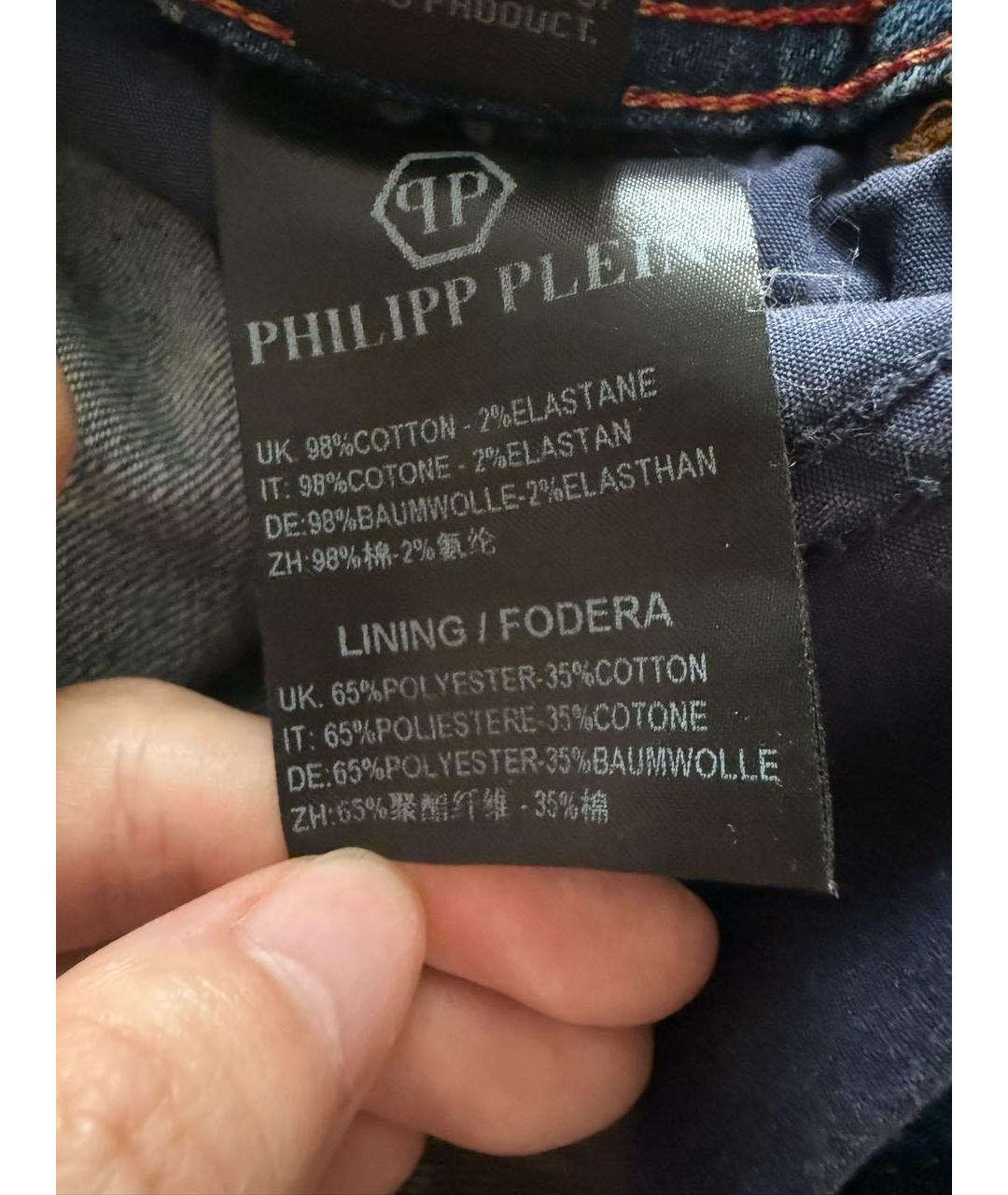 PHILIPP PLEIN Синие хлопко-эластановые прямые джинсы, фото 8