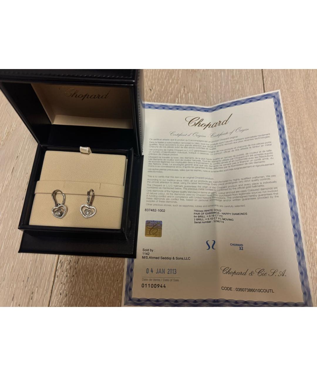 CHOPARD Белые серьги из белого золота, фото 2