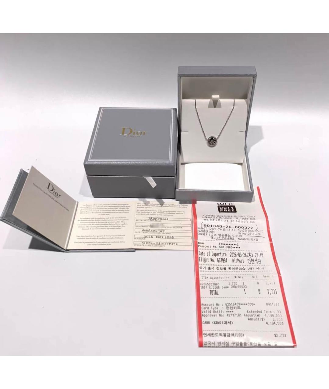 CHRISTIAN DIOR Серебряное колье из белого золота, фото 2