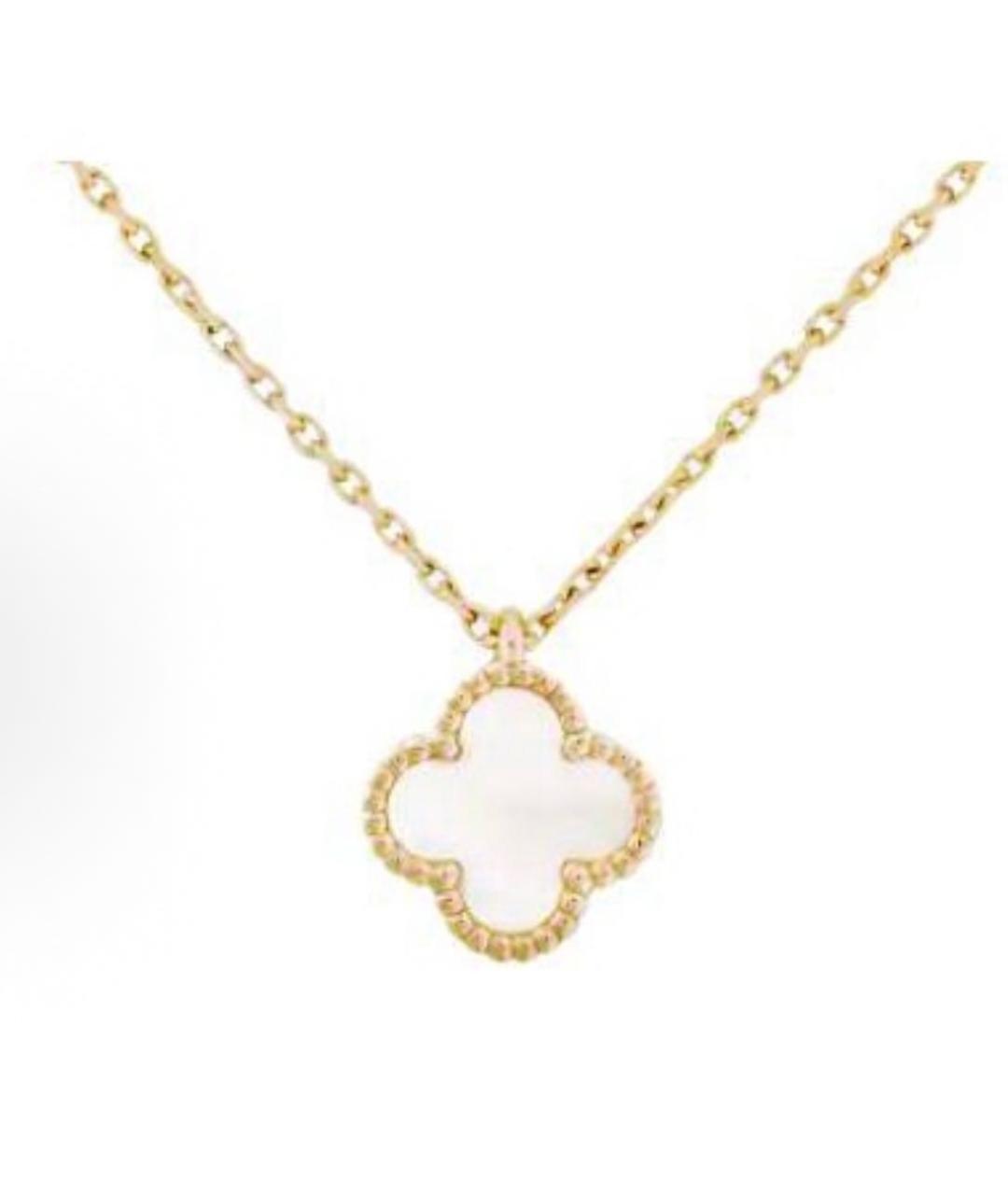 VAN CLEEF & ARPELS Белая подвеска из желтого золота, фото 1