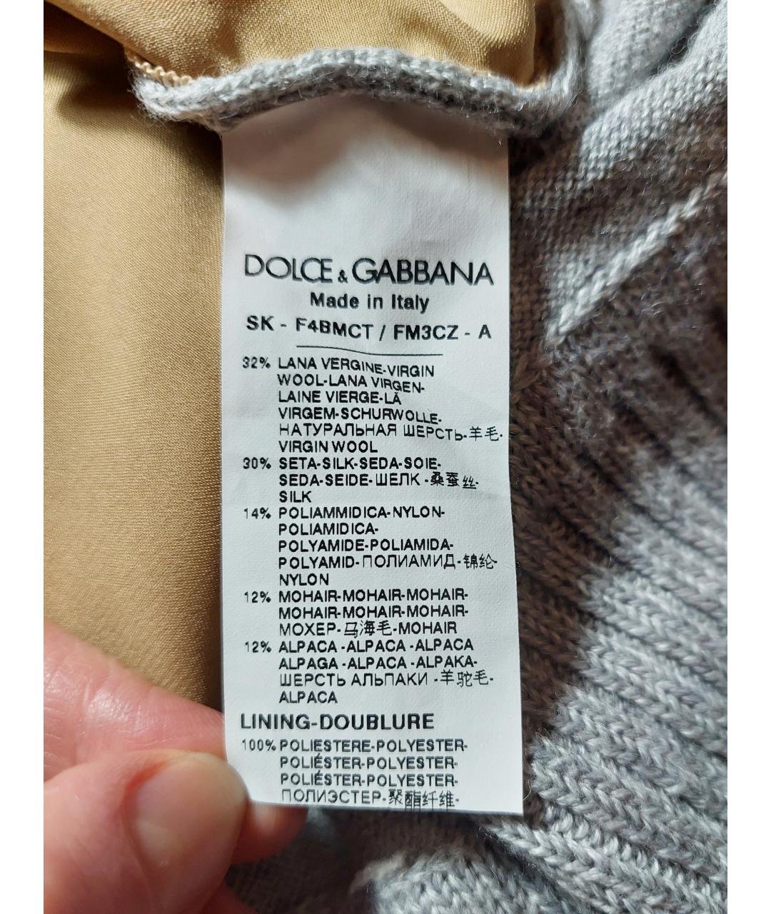 DOLCE&GABBANA Серый шерстяной джемпер / свитер, фото 4