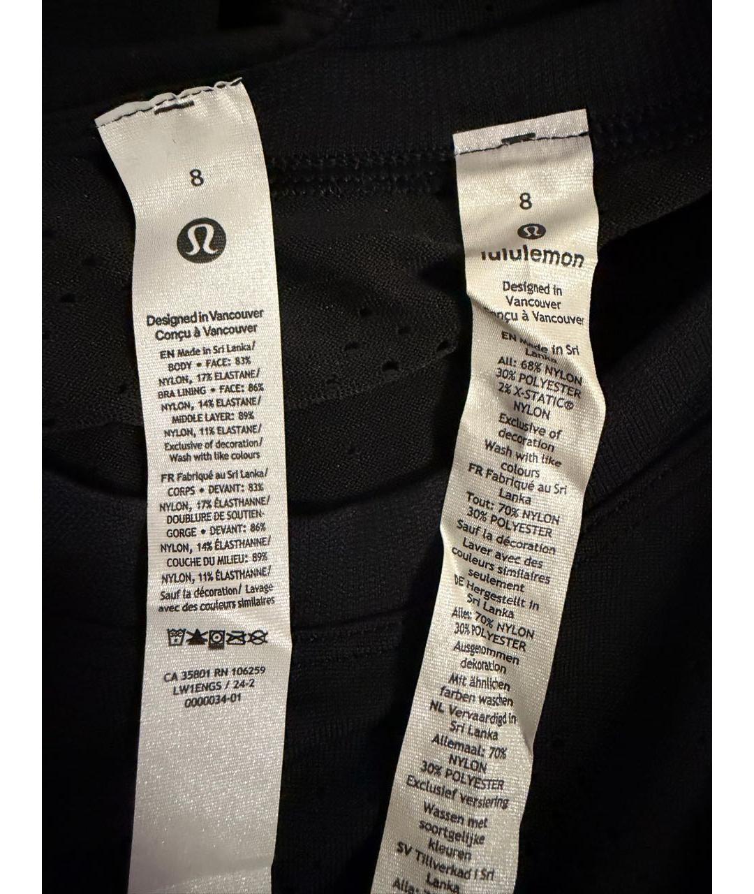 Lululemon Черная нейлоновая футболка, фото 3
