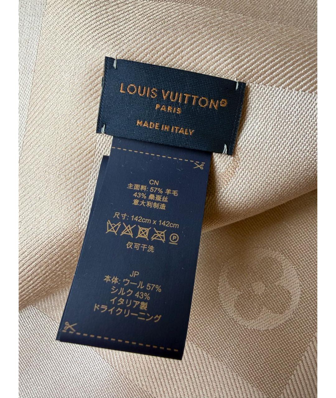 LOUIS VUITTON Бежевый шерстяной платок, фото 6