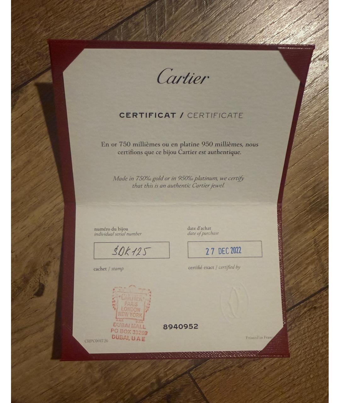 CARTIER Золотой браслет из желтого золота, фото 5