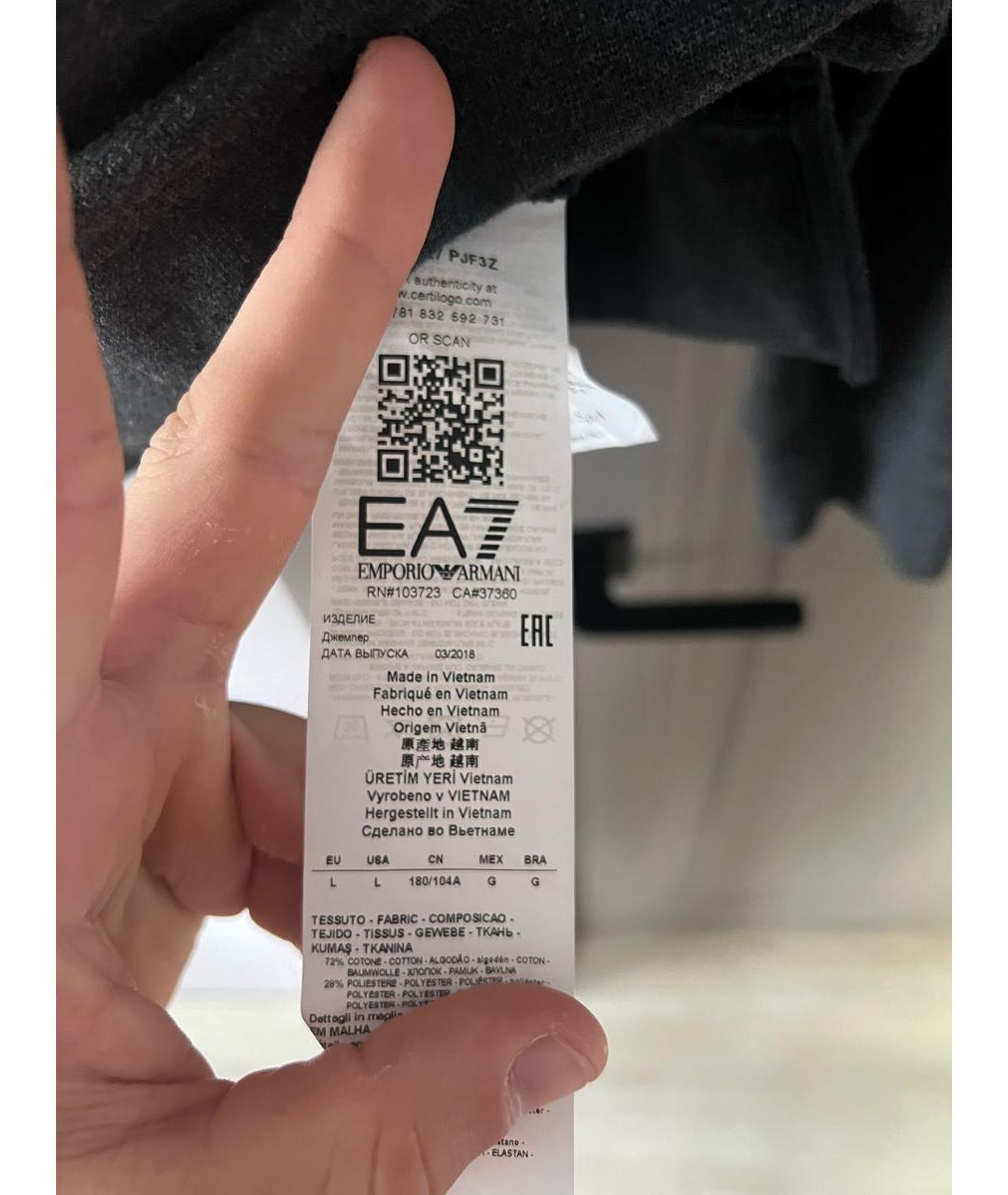 Изображение продукта