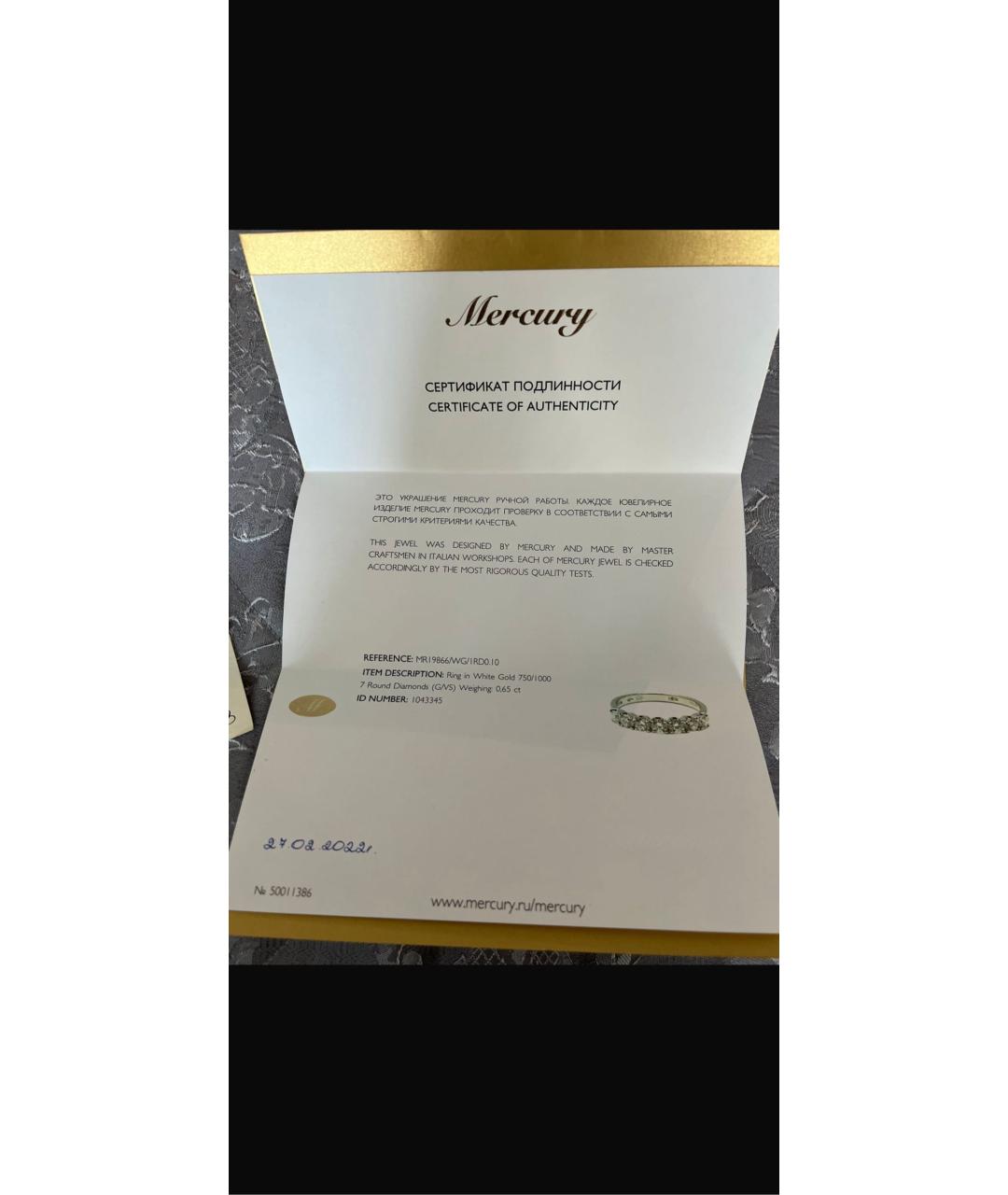 MERCURY Серебряное кольцо из белого золота, фото 4