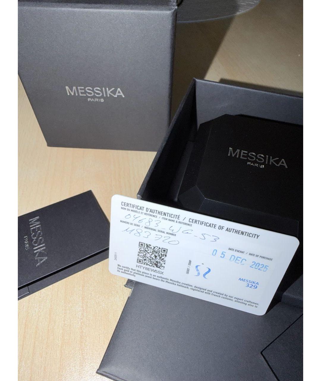 MESSIKA Белое кольцо из белого золота, фото 5
