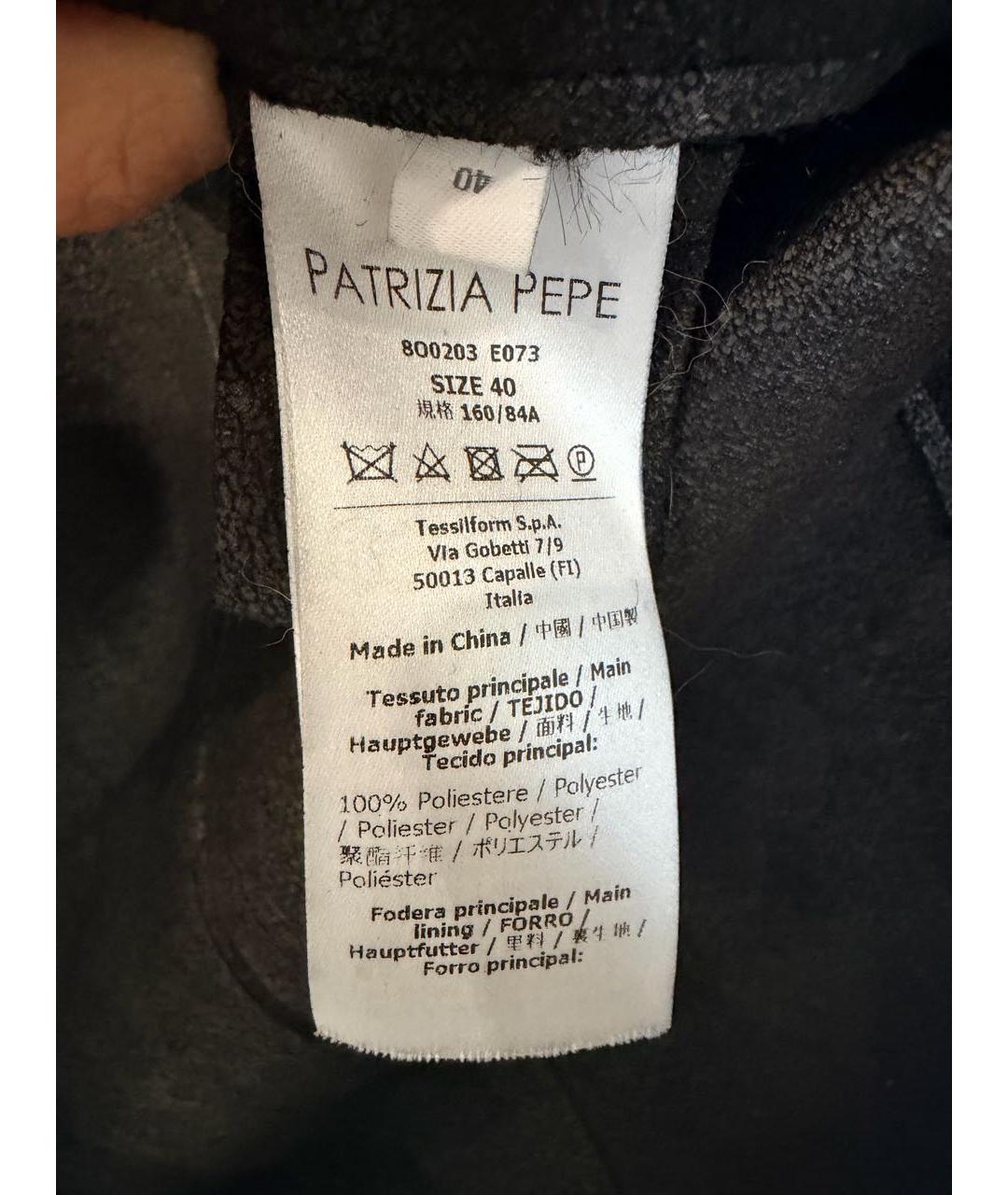 PATRIZIA PEPE Черная полиэстеровая шуба, фото 6