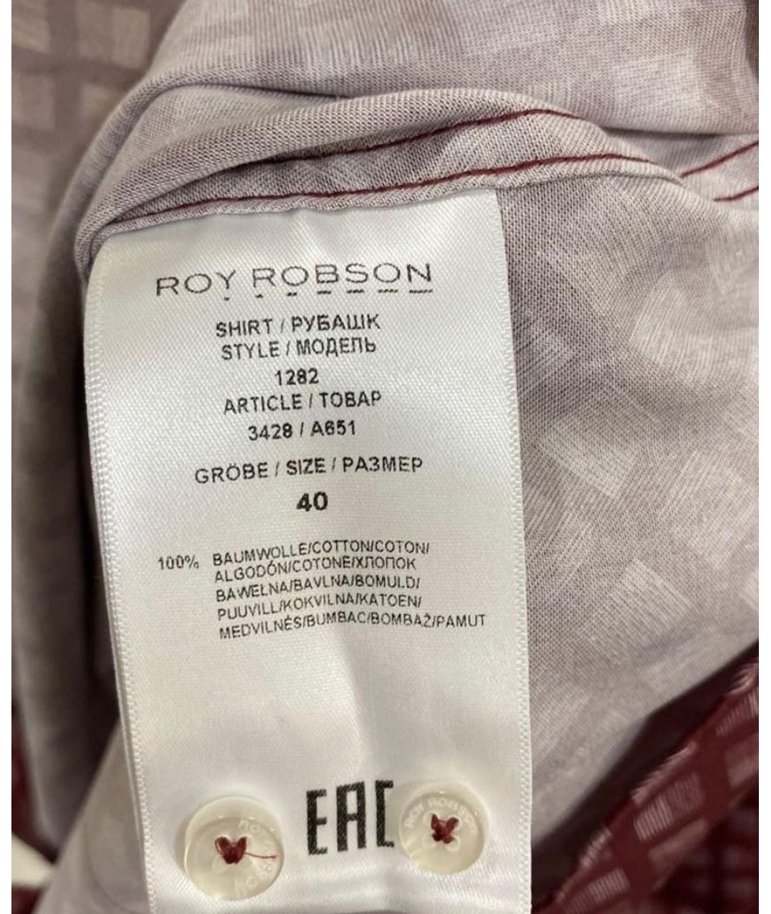 ROY ROBSON Бордовая хлопковая классическая рубашка, фото 7