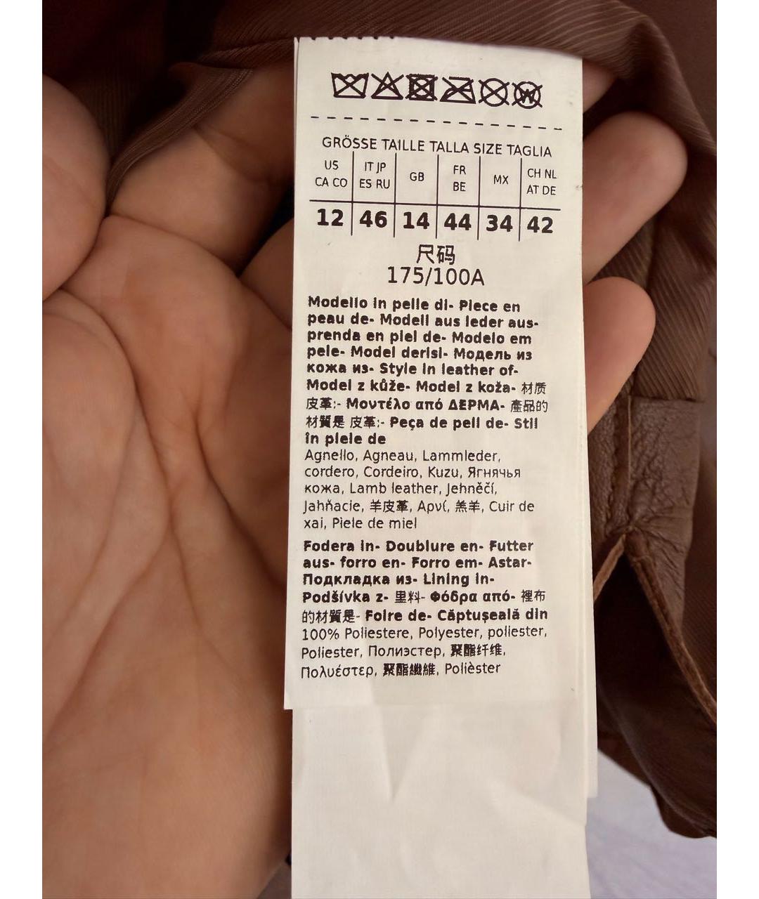 WEEKEND MAX MARA Коричневая кожаная куртка, фото 6