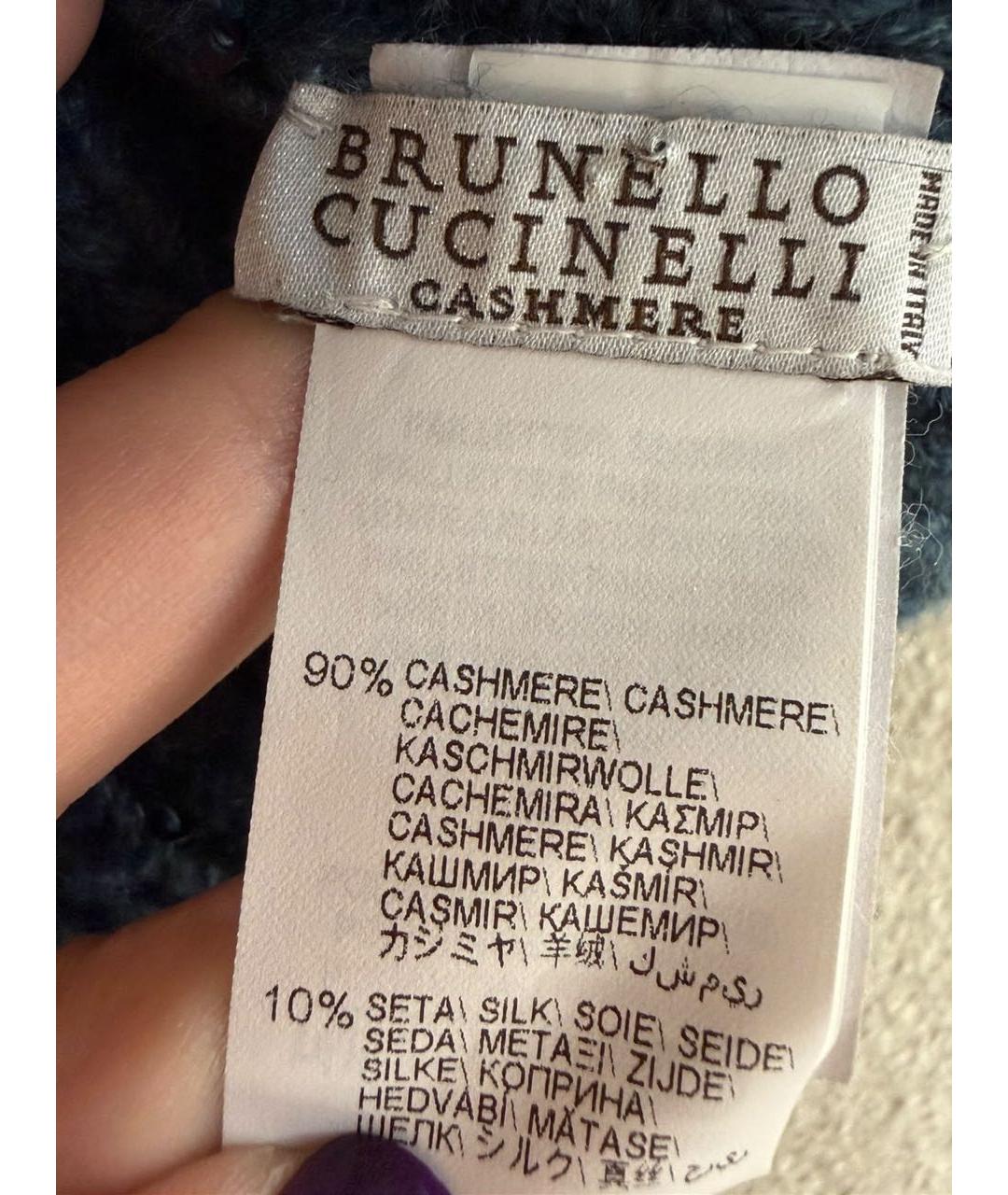 BRUNELLO CUCINELLI Синяя кашемировая шапка, фото 6