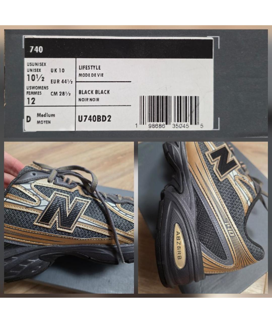 NEW BALANCE Черные синтетические высокие кроссовки / кеды, фото 5