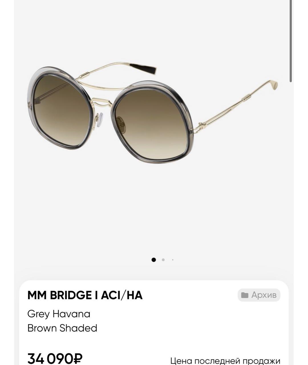 MAX MARA Коричневые металлические солнцезащитные очки, фото 7